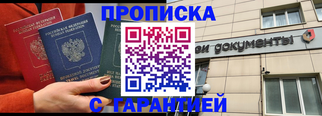 регистрация для школы в Заринске